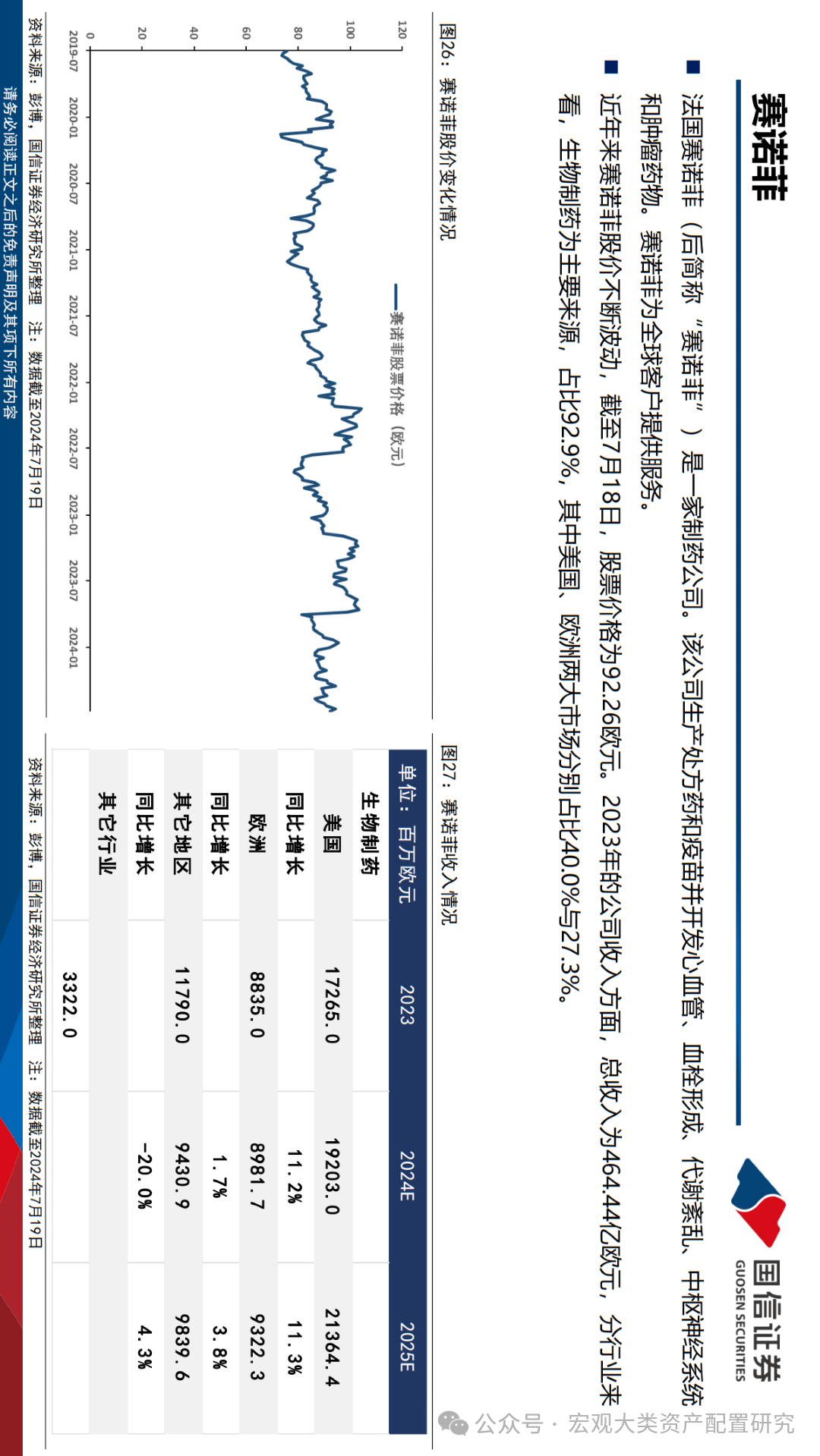 新澳門2025年歇后語(yǔ)——文化瑰寶的傳承與展望，澳門歇后語(yǔ)傳承與展望，文化瑰寶的延續(xù)至2025年