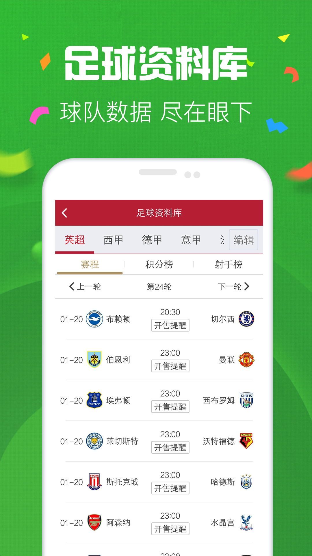 新溪門天天開彩，探索未來彩票的新趨勢與機遇（2025年展望），新溪門彩票趨勢展望，未來機遇與挑戰(zhàn)的探索（2025年展望）