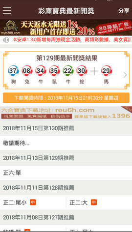 香港新奧彩開獎記錄，歷史數(shù)據(jù)與趨勢分析，香港新奧彩開獎記錄及歷史數(shù)據(jù)與趨勢深度解析