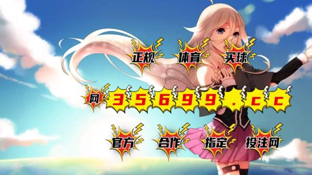 新版澳門四不像最快開獎，揭秘最新動態(tài)與技巧，揭秘澳門新版四不像最快開獎，最新動態(tài)與技巧全解析