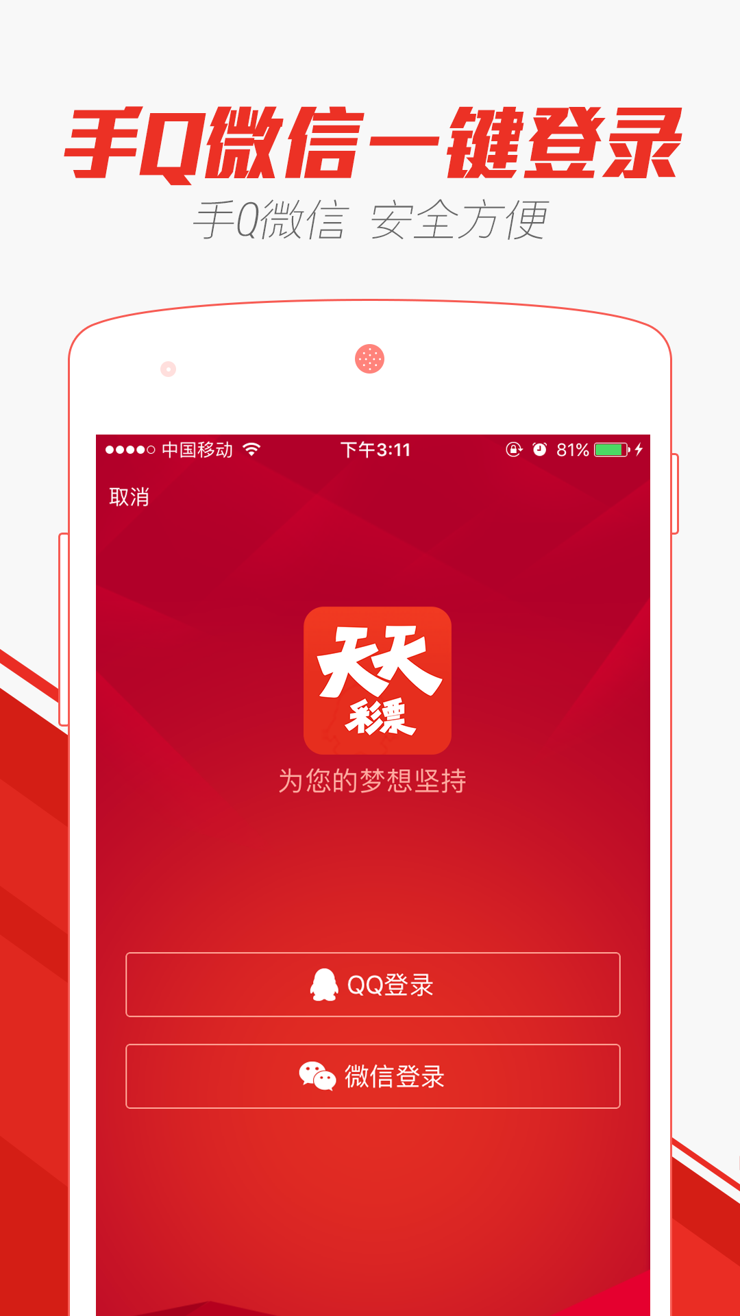探索未來(lái)，2025年新澳門天天開(kāi)彩展望，探索未來(lái)，2025年新澳門彩展望