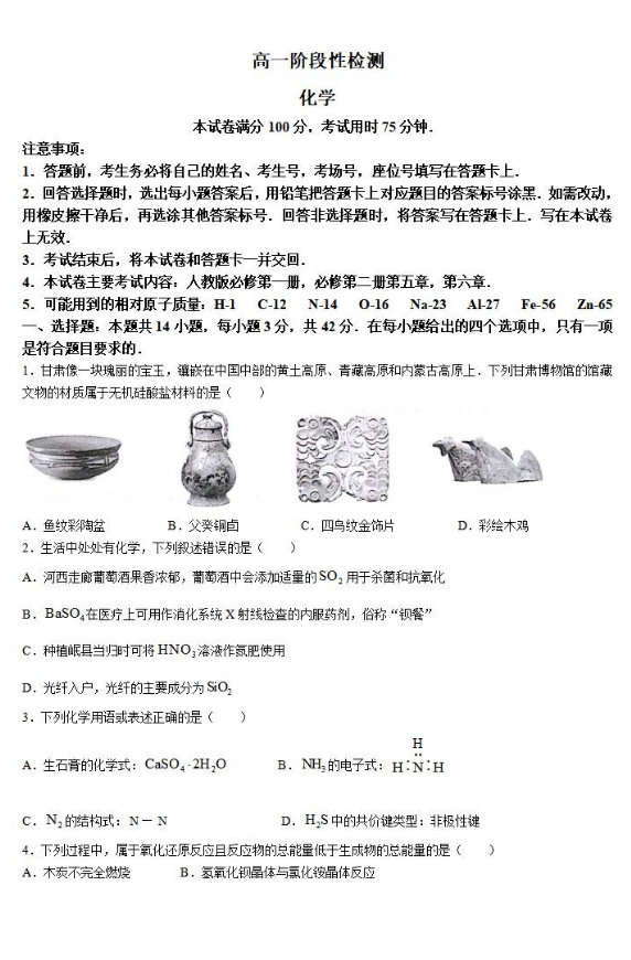 一肖特中一肖特中期期中，深度解析與SEO優(yōu)化策略，一肖特中一肖特中期期中深度解析與SEO高級優(yōu)化策略探討