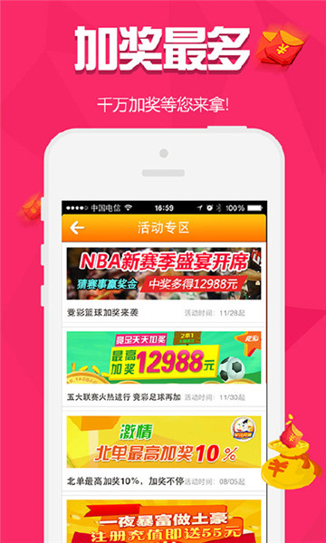 揭秘單雙平特一肖王中王，揭秘背后的秘密與策略，揭秘單雙平特一肖王中王，背后的秘密策略全解析