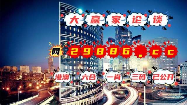 澳門最快開獎管家婆，一站式解決你的彩票需求，澳門彩票管家婆，一站式解決彩票需求快速開獎服務(wù)
