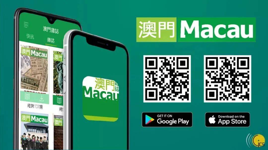澳門三肖三碼期期準免費——揭秘真相與秘密，澳門三肖三碼期期準揭秘，真相與秘密大揭秘