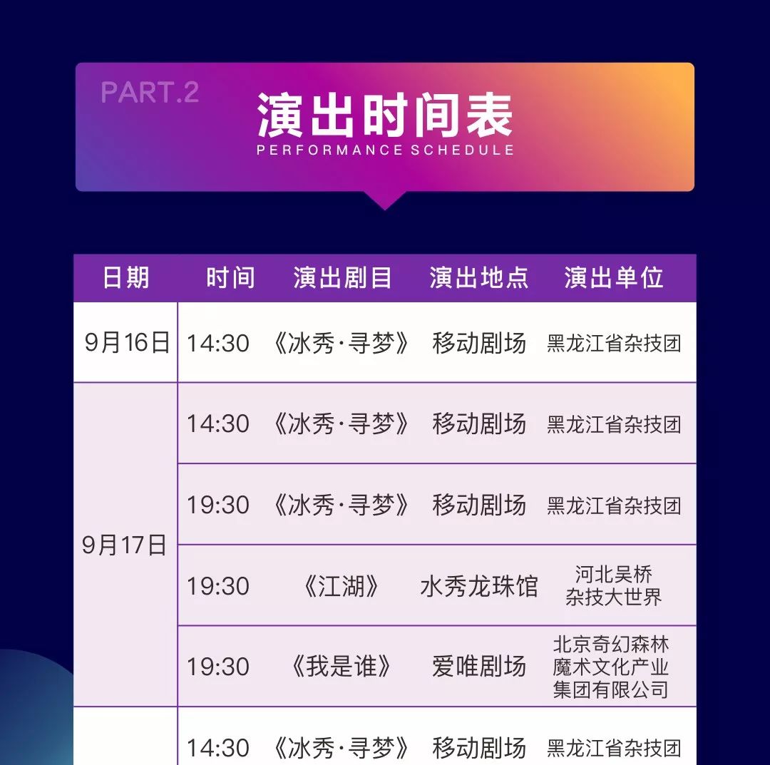 新澳今晚9點30分開獎結(jié)果揭曉，期待與驚喜的交匯時刻，新澳今晚9點30分開獎結(jié)果揭曉，期待與驚喜交匯的時刻揭曉！