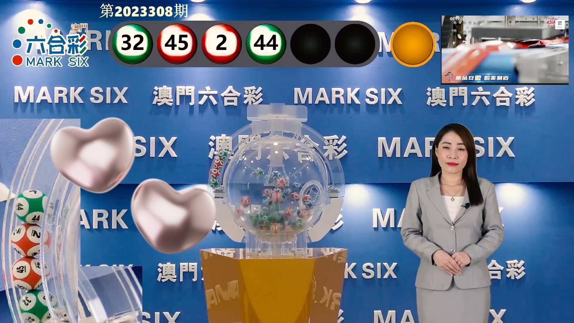 澳門六開彩開獎(jiǎng)結(jié)果，探索彩票世界的神秘面紗，澳門六開彩開獎(jiǎng)結(jié)果揭秘，揭開彩票世界的神秘面紗
