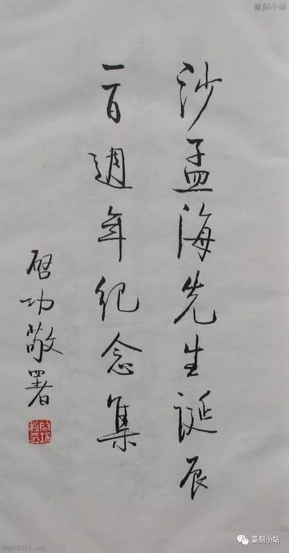 劉伯溫四肖期期精選一肖——揭秘預(yù)測(cè)背后的秘密，劉伯溫四肖期期精選揭秘，預(yù)測(cè)背后的秘密探索
