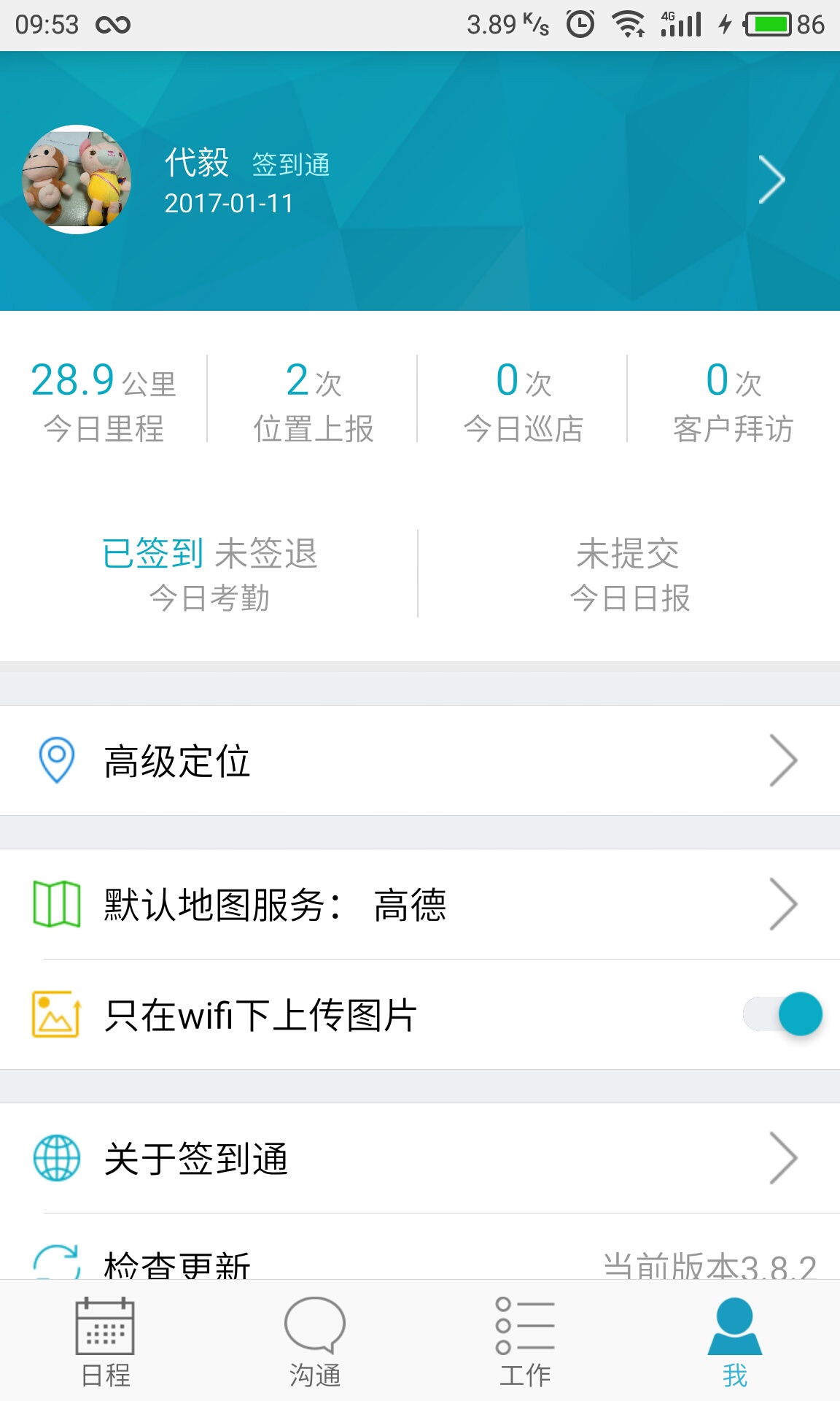 精準(zhǔn)管家婆，7777788888的管理秘籍，精準(zhǔn)管家婆，高效管理秘籍，掌握數(shù)字時代的秘訣