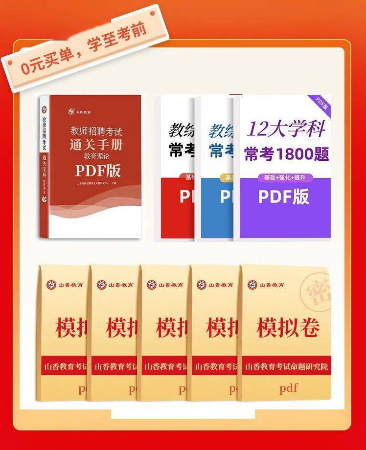 最新2025資料大全免費下載指南，2025資料大全免費下載指南，最新資源一網(wǎng)打盡