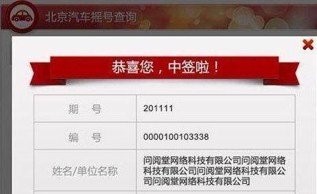 新老澳彩開獎結果歷史記錄查詢，一站式指南，新老澳彩開獎結果歷史記錄查詢，一站式服務指南