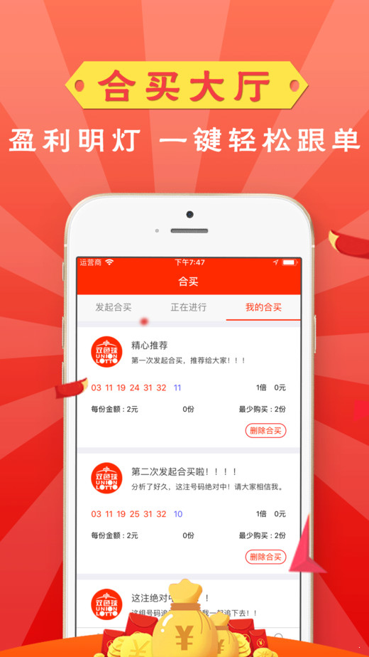澳門晚六會(huì)彩開獎(jiǎng)結(jié)果，揭秘與解析，澳門晚六會(huì)彩開獎(jiǎng)結(jié)果揭秘與分析