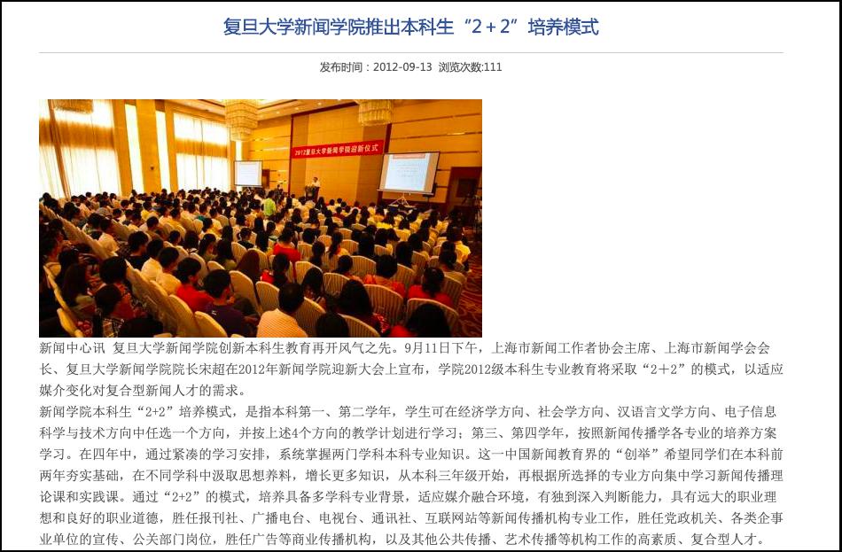 揭秘7777788888精準(zhǔn)新傳免費(fèi)秘籍，助力SEO優(yōu)化飛躍，揭秘精準(zhǔn)新傳秘籍，助力SEO優(yōu)化飛躍，777778與8888組合秘籍免費(fèi)分享