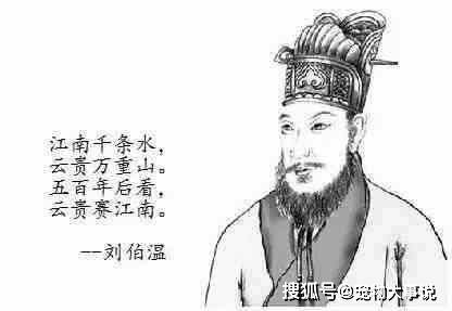 揭秘劉伯溫，后朝軍師與生肖傳奇，揭秘劉伯溫，后朝軍師與生肖傳奇的傳奇故事