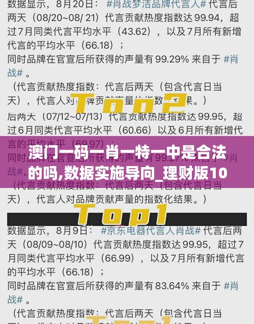 澳門必開一肖一瑪，揭秘背后的秘密與真相探索，澳門必開一肖一瑪，揭秘背后的秘密真相大探索