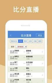 白小姐的精準(zhǔn)免費(fèi)四肖——揭秘背后的秘密，白小姐精準(zhǔn)免費(fèi)四肖揭秘，背后的秘密大揭秘