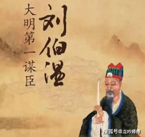揭秘劉伯溫與4961一字拆一肖論壇的傳說，劉伯溫與神秘?cái)?shù)字論壇，揭秘傳說背后的真相