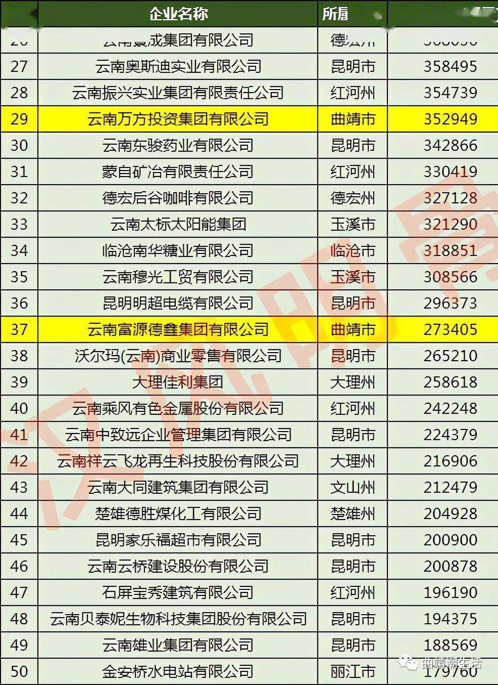 澳門平特一肖預(yù)測，揭秘真相與準(zhǔn)確性探討，澳門平特一肖預(yù)測揭秘，真相與準(zhǔn)確性深度探討