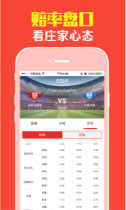王中王一肖平特免費公開，揭秘背后的秘密與策略，揭秘王中王一肖平特策略，公開背后的秘密與戰(zhàn)術(shù)