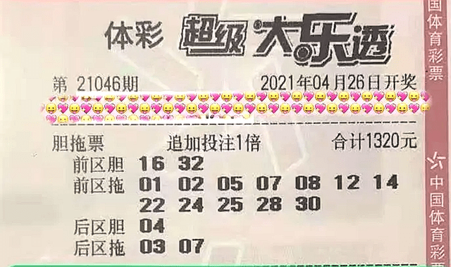一肖三碼絕密王中王，揭秘背后的秘密與SEO策略，揭秘一肖三碼絕密王中王背后的秘密與SEO策略之道
