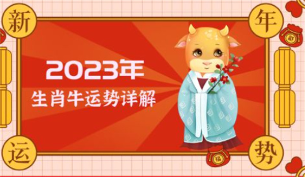 揭秘劉伯溫的神秘?cái)?shù)字6374與一字拆肖，劉伯溫神秘?cái)?shù)字6374與一字拆肖揭秘