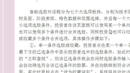 揭秘劉伯溫的平特一肖——探尋神秘預(yù)言背后的真相，劉伯溫平特一肖揭秘，神秘預(yù)言真相探尋