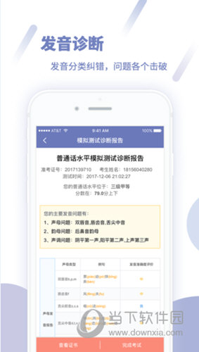 精準(zhǔn)三肖三碼三期內(nèi)必開超準(zhǔn)，揭秘預(yù)測(cè)真相與技巧，揭秘精準(zhǔn)三肖三碼三期預(yù)測(cè)真相與技巧，超準(zhǔn)揭秘內(nèi)幕！