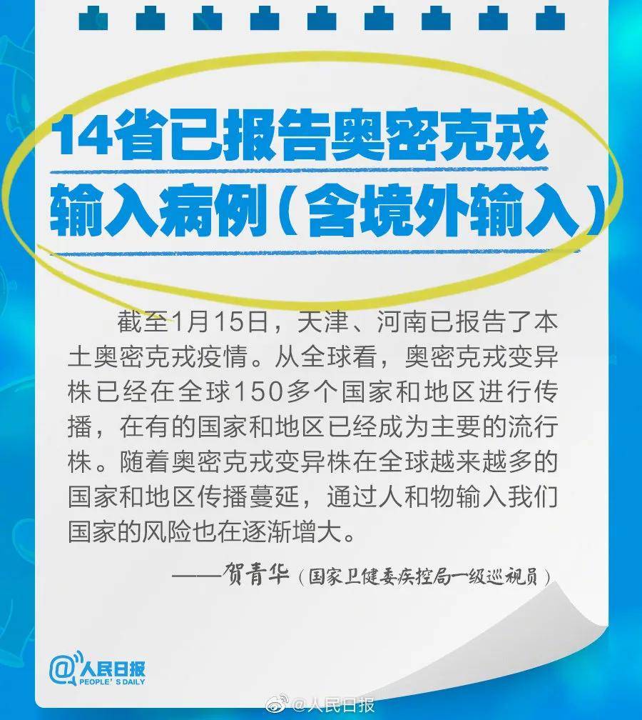 新奧2025最新資料大全，準(zhǔn)確資料全面解析，新奧2025最新資料大全，全面解析準(zhǔn)確資料一網(wǎng)打盡