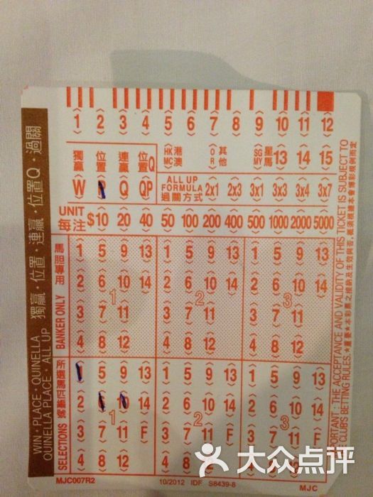 馬會傳真，探索澳門彩的世界，澳門彩的世界探索，馬會傳真揭秘