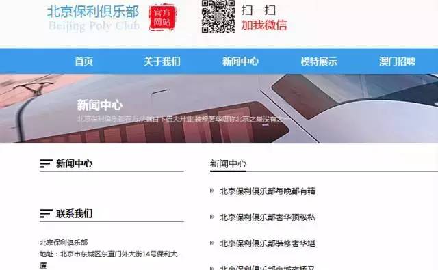 澳門118網(wǎng)站，探索最快開獎(jiǎng)體驗(yàn)，澳門118網(wǎng)站，探索極速開獎(jiǎng)體驗(yàn)