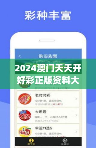 關(guān)于彩票行業(yè)的新趨勢(shì)，探索未來(lái)至2025年天天開(kāi)彩免費(fèi)資料的可能性分析，彩票行業(yè)未來(lái)趨勢(shì)展望，至2025年天天開(kāi)彩免費(fèi)資料的可能性分析