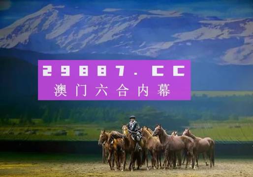 平特一肖論壇王中王——tk67.com的奧秘與魅力，TK67.com，平特一肖論壇王中王的奧秘與魅力