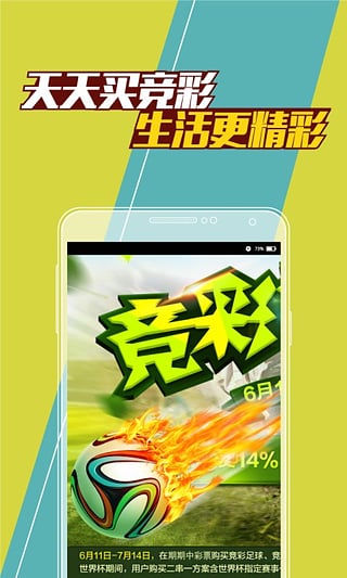 澳門最快開獎，揭秘彩票背后的秘密與策略，澳門彩票開獎揭秘，背后的秘密與策略探討