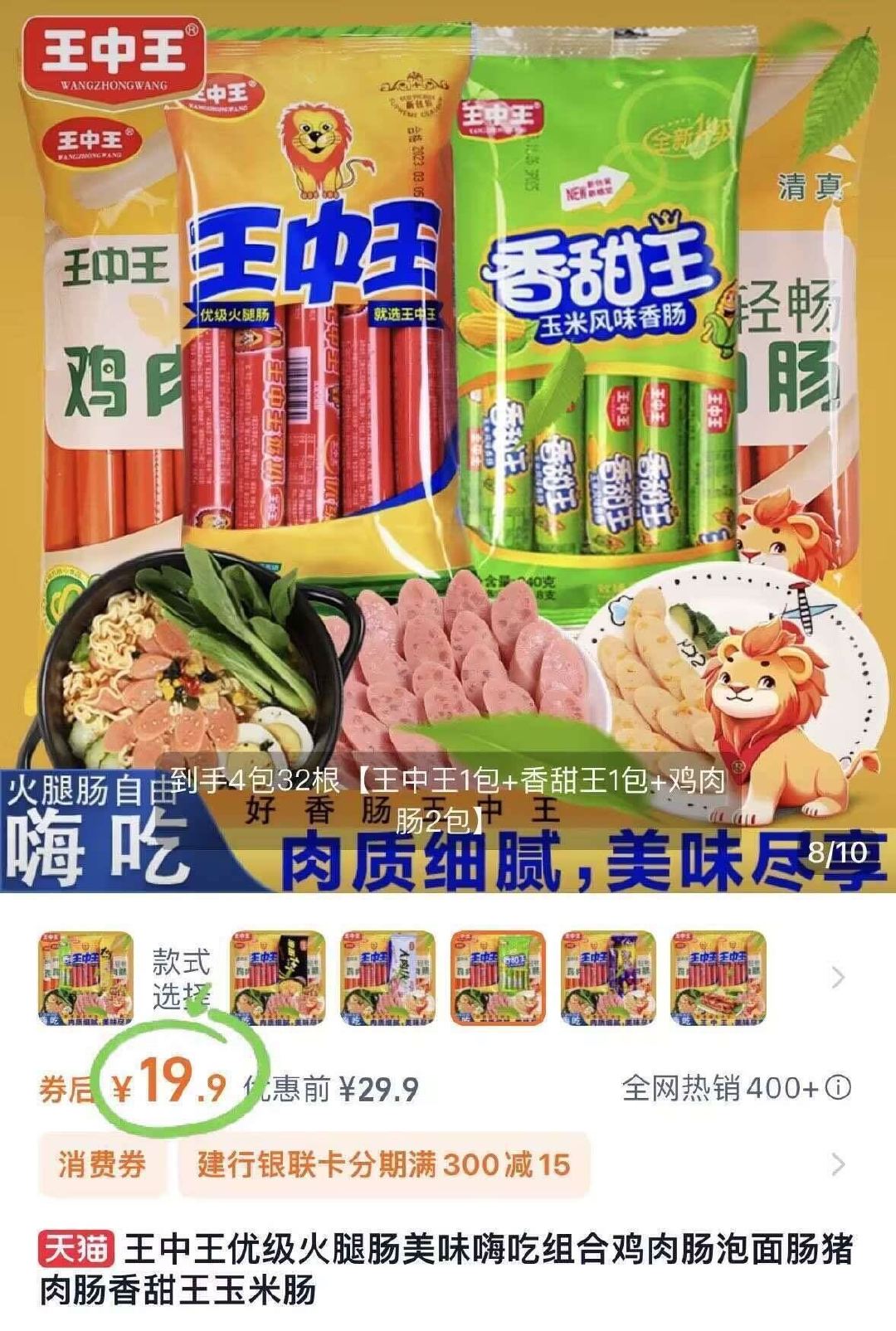 王中王資料一肖中，深度解析與探索，王中王資料一肖中深度解析與探索揭秘