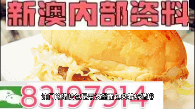 澳門內(nèi)部資料精準(zhǔn)大全2023，深度探索與最新資訊，澳門內(nèi)部資料深度探索與最新資訊大全 2023