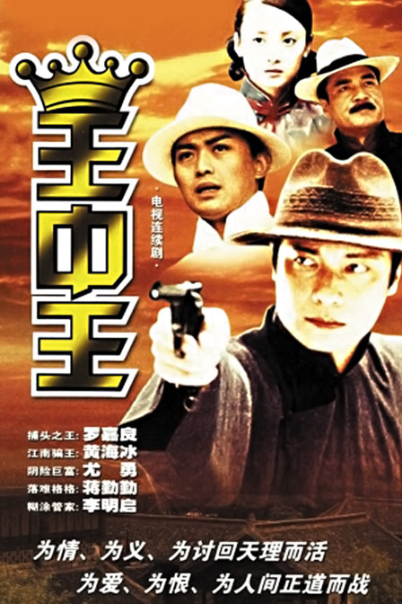 王中王高手壇一肖中特，揭秘背后的秘密與策略，揭秘王中王高手壇一肖中特背后的秘密與策略之道