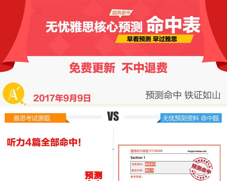 澳彩精準(zhǔn)資料免費長期公開，揭秘彩票背后的秘密，澳彩揭秘，精準(zhǔn)資料免費公開，探尋彩票背后的秘密