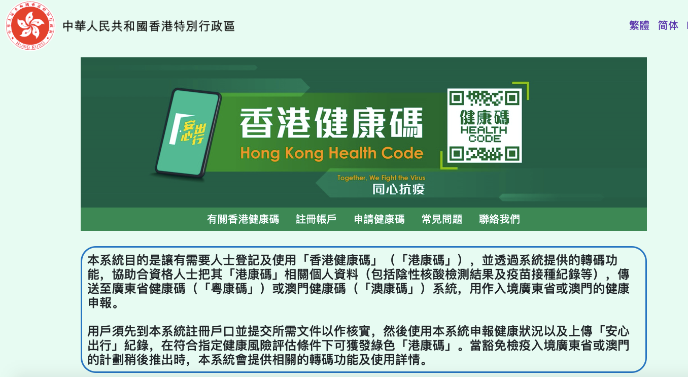 港澳寶典正版資料下載，全面指南與資源獲取途徑，港澳寶典，正版資料下載與全面指南及資源獲取途徑