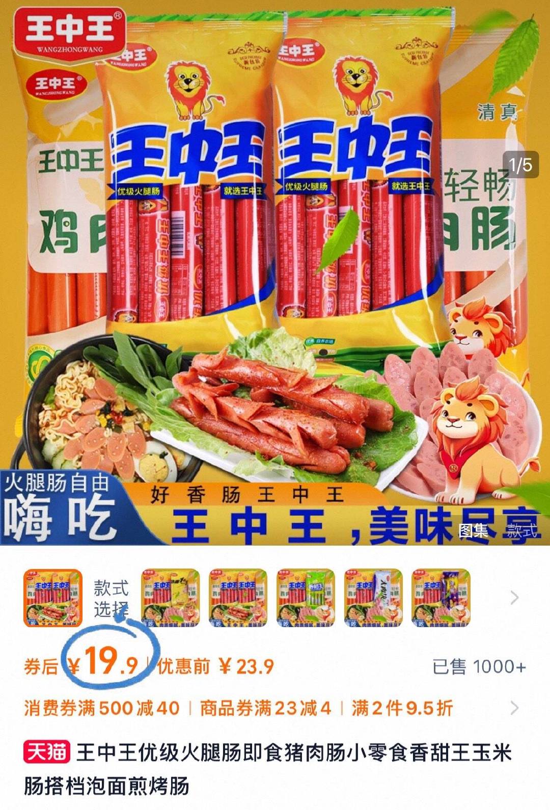 一肖機電產(chǎn)品王中王，卓越品質(zhì)與高效性能的完美結(jié)合，一肖機電王中王，卓越品質(zhì)與高效性能的完美融合