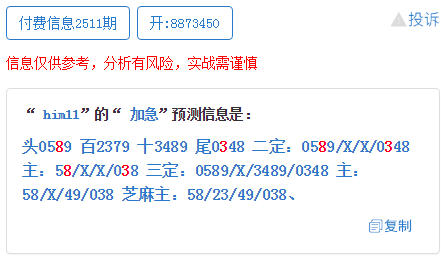 新澳門一碼一肖一特一中，第52期圖解析與SEO優(yōu)化策略，澳門一碼一肖一特一中第52期圖解析與SEO優(yōu)化策略指南