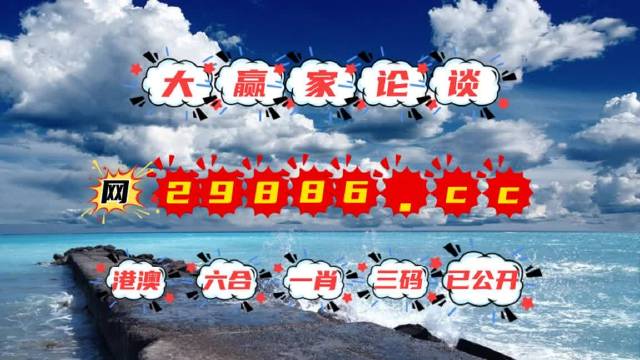 澳門最快開獎kj007，探索優(yōu)勢與策略，澳門最快開獎kj007，優(yōu)勢解析與策略指南