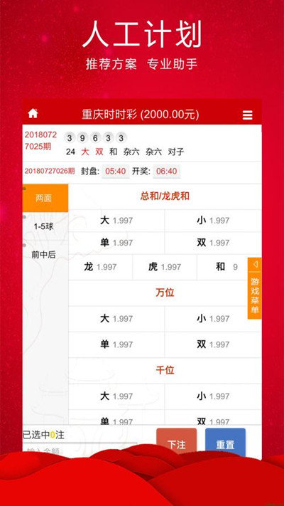 小魚論壇王中王平特一肖，深度解析與探討，小魚論壇王中王平特一肖深度解析與探討揭秘