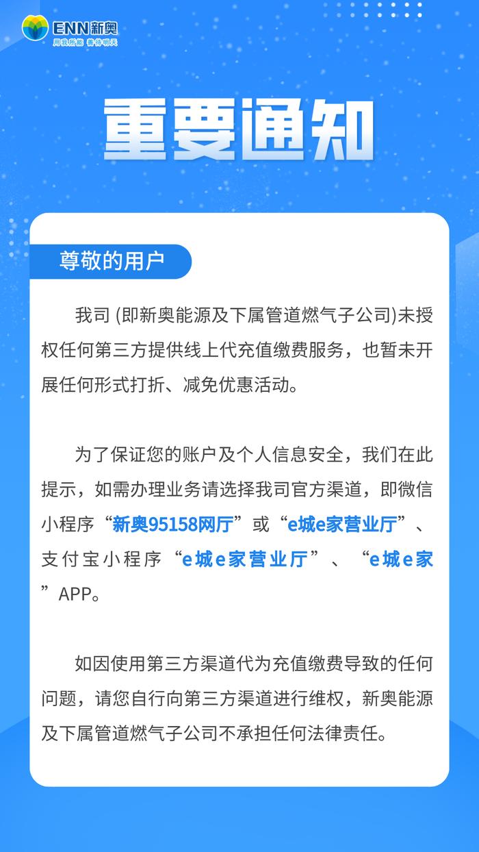 新奧歷史開獎直播，走向未來的彩票盛宴與數(shù)字化探索，新奧歷史開獎直播，彩票盛宴與數(shù)字化探索之旅