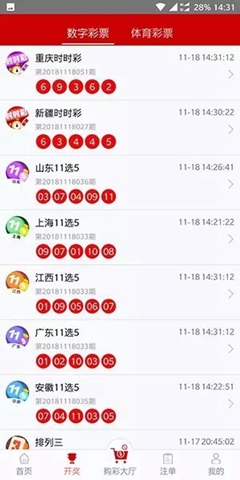 新奧資料免費(fèi)下載，探索2025年圖庫(kù)資源盛宴，新奧資料免費(fèi)下載，探索未來(lái)圖庫(kù)盛宴，2025年資源盛宴獨(dú)家呈現(xiàn)