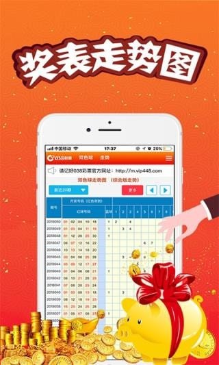 天空澳門六開彩開獎(jiǎng)結(jié)果，揭秘彩票背后的秘密，揭秘澳門六開彩開獎(jiǎng)結(jié)果，彩票背后的秘密大揭秘