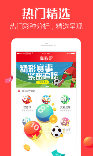 澳門(mén)寶典免費(fèi)大全資料app，探索最佳SEO策略與體驗(yàn)優(yōu)化的應(yīng)用指南，澳門(mén)寶典免費(fèi)大全資料app，SEO策略與體驗(yàn)優(yōu)化指南