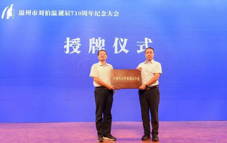 劉伯溫一肖論壇，探索神秘的歷史人物與深度SEO優(yōu)化探討，劉伯溫一肖論壇，歷史人物深度探索與SEO優(yōu)化探討