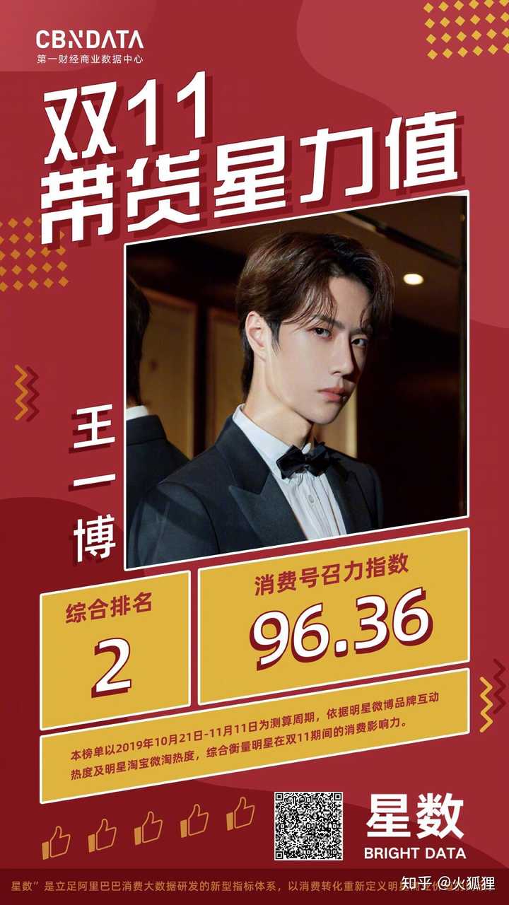 王中王論談一肖——深度解析與探索，王中王論談一肖，深度剖析與探索