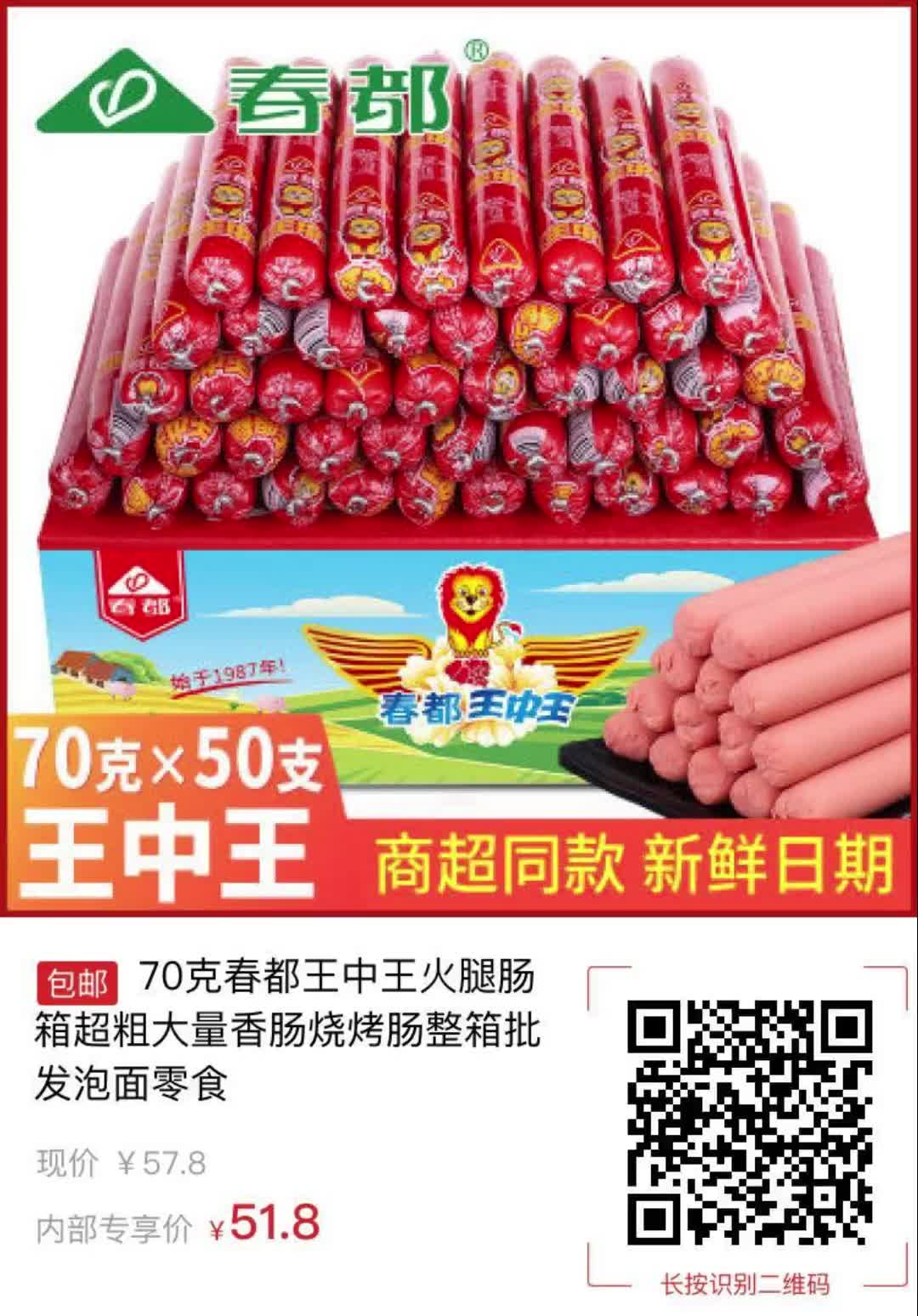 王中王504一肖中，揭秘背后的故事與SEO策略，王中王504一肖背后的故事與SEO策略揭秘