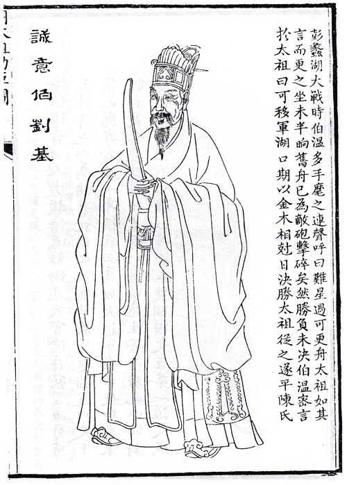 劉伯溫一肖特期期精準(zhǔn)，傳奇人物與預(yù)測(cè)智慧的探索，劉伯溫精準(zhǔn)預(yù)測(cè)揭秘，傳奇人物與預(yù)測(cè)智慧的探索